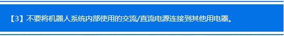 重型桁架機(jī)械手